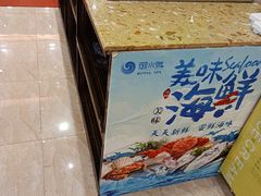 -御水泉休闲娱乐中心