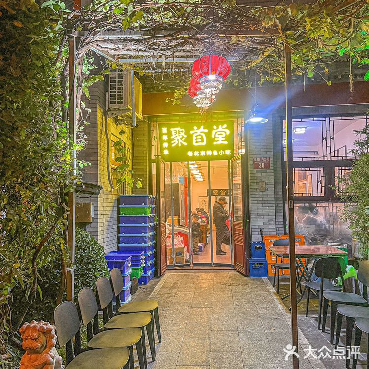 🔥《老炮儿》原型开的胡同馆子，京味儿十足！