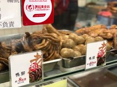 -上海老天禄
