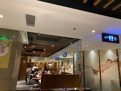 -海底捞火锅鲜切牛肉主题店(长寿路店)