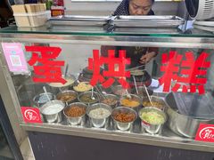 -贺记蛋烘糕(文庙西街店)