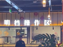 -老船舫·现做活鲜鱼馆(东郊记忆店)