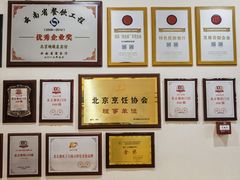 -蝴蝶泉宾馆-中餐厅