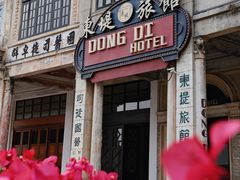 -赤坎·广东华侨国际旅游度假区