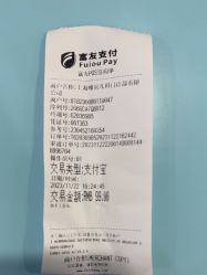点击看大图 -唯儿诺儿童医院·儿科·眼科·口腔(长宁江苏路店)