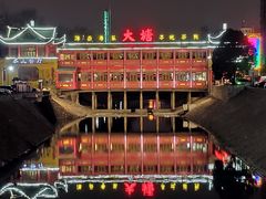 -泮金大塘(北二七路店)