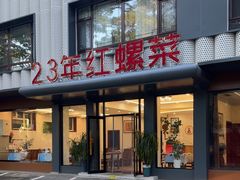 -丽泽山庄·生态怀柔菜·虹鳟鱼(红螺寺店)