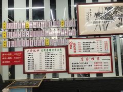 -上味馆南翔小笼(真金路店)