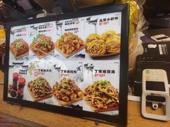 -周小亮丁家坡洋芋(全国总店)