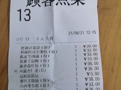 -利苑酒家(宜安广场店)