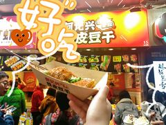 -八一好吃街·高品美食广场