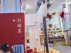 -丝宴·凤城印象·西北特色菜(彩虹湾店)