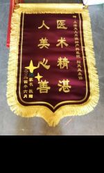 -上海艾儿贝佳妇产科医院