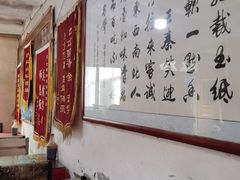 -吕家米皮