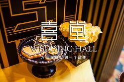 -上海金桥红枫万豪酒店·宴会厅