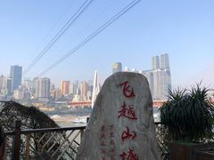 -悟饮门市景店