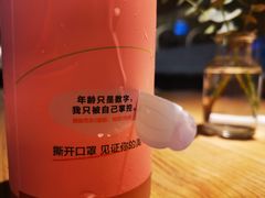 -gaga(深圳福田星河COCO Park店)