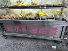 -胖子好盐水鸭(总店)