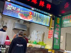 -景子街购物中心