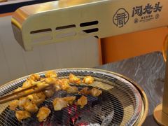 -闻老头·菊花炭烤肉(佛山首店)