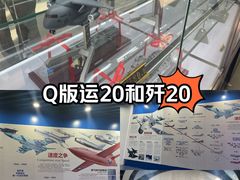 -西安航空职业技术学院航空科技馆
