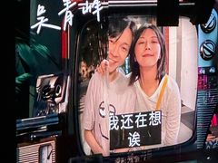 -上海体育场