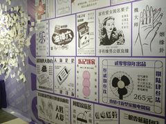 -吾悦广场(天津和平店)