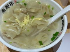 -朱新年·苏式汤团·面点(北寺塔店)