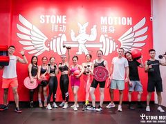 -Stone Motion释动健身