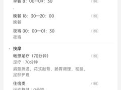 -畅想汤泉生活(民治店)