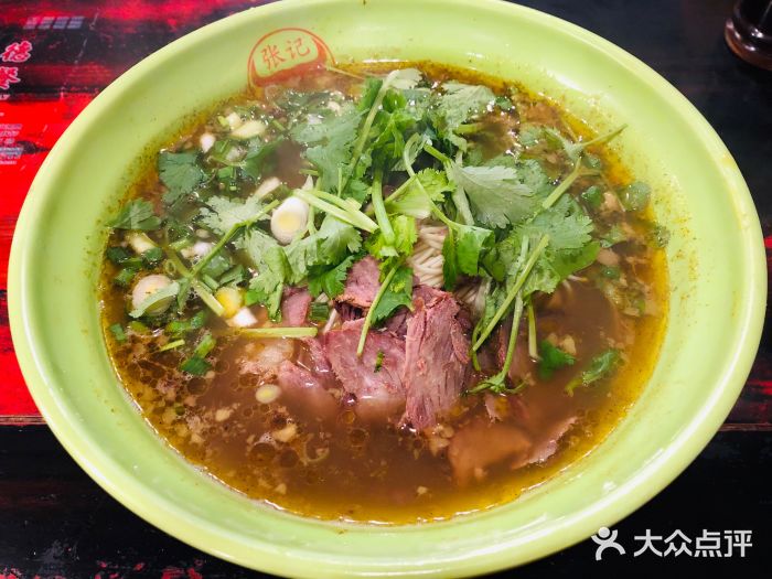 张记牛肉面馆(天津路店)咖喱牛肉面图片
