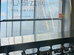 -上海中心大厦