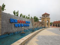 -那香海钻石沙滩浴场