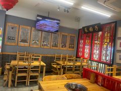 大堂-袁记串串香(西安路店)