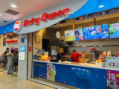 门面-DQ·蛋糕·冰淇淋(太原街万达店)