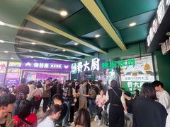 -费大厨辣椒炒肉(黄兴中心广场店)