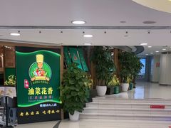 -银座mall(东直门店)