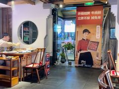 -井格重庆火锅(通州梨园店)