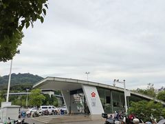 -岗子村(地铁站)