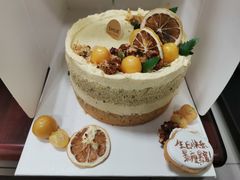 自然特聪明蛋糕-半勺舒舒生日蛋糕店