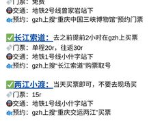 -聂发财重庆江湖菜(解放碑店)