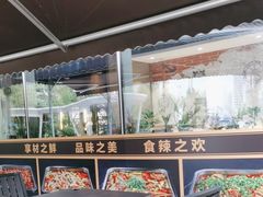 -蛙兔鸡自贡风味·特色江湖菜(广都店)