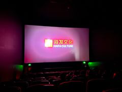 -CGV星星影城(颐堤港ScreenX店)