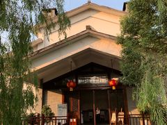 -温汤大酒店餐厅