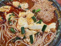 臭豆腐-铁朋小锅米线(金星店)