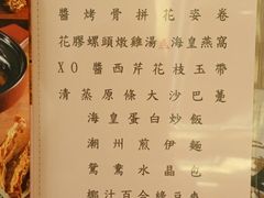 -潮江春(荃湾广场店)