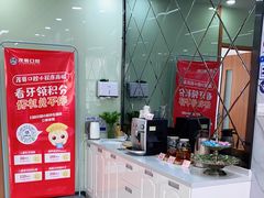 -茂菊口腔连锁(浦东南路店)
