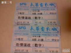 -SFC上影影城(港汇永华IMAX激光店)