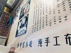 -银记肠粉店(中山一路店)