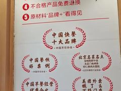 -南城香(四路通店)
